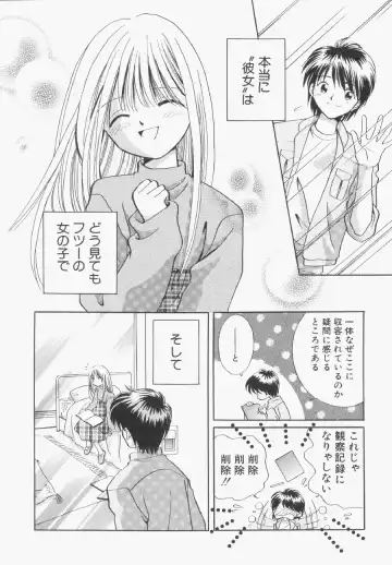 Hinnyuu Gentei Fhentai - Page 43