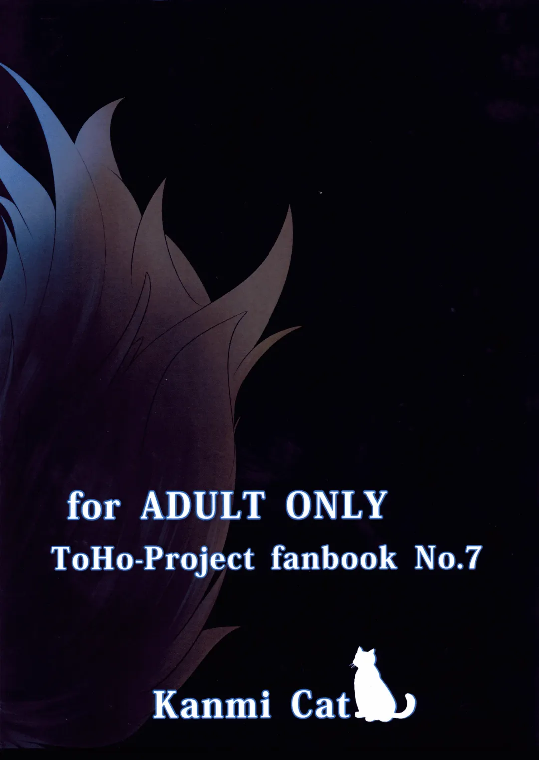 [Miyase Nukko] Hisomegoto Fhentai - Page 24