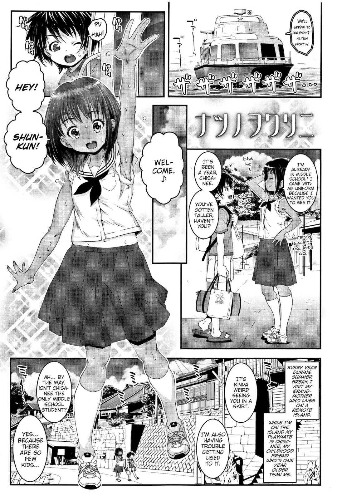 [Mdo-h] Natsu no wo Wari ni Fhentai - Page 1