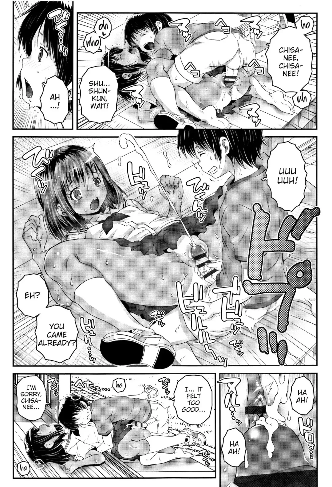 [Mdo-h] Natsu no wo Wari ni Fhentai - Page 11