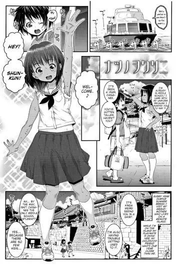 Read [Mdo-h] Natsu no wo Wari ni - Fhentai