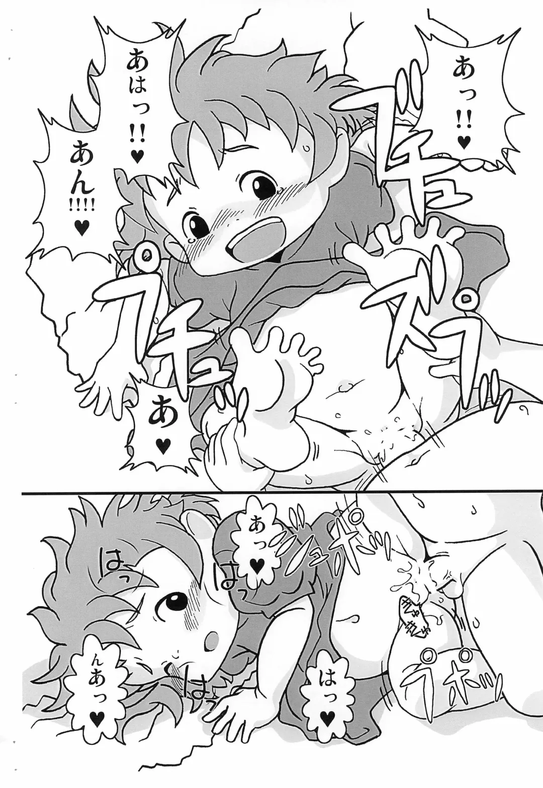 [Makki] Manmaru Onaka no Onnanoko Fhentai - Page 7