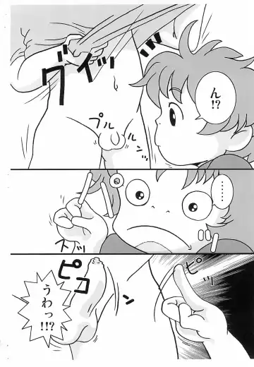 [Makki] Manmaru Onaka no Onnanoko Fhentai - Page 3