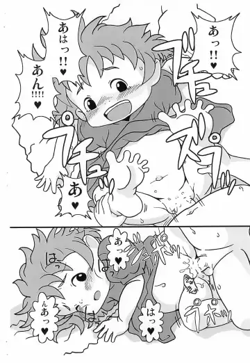 [Makki] Manmaru Onaka no Onnanoko Fhentai - Page 7