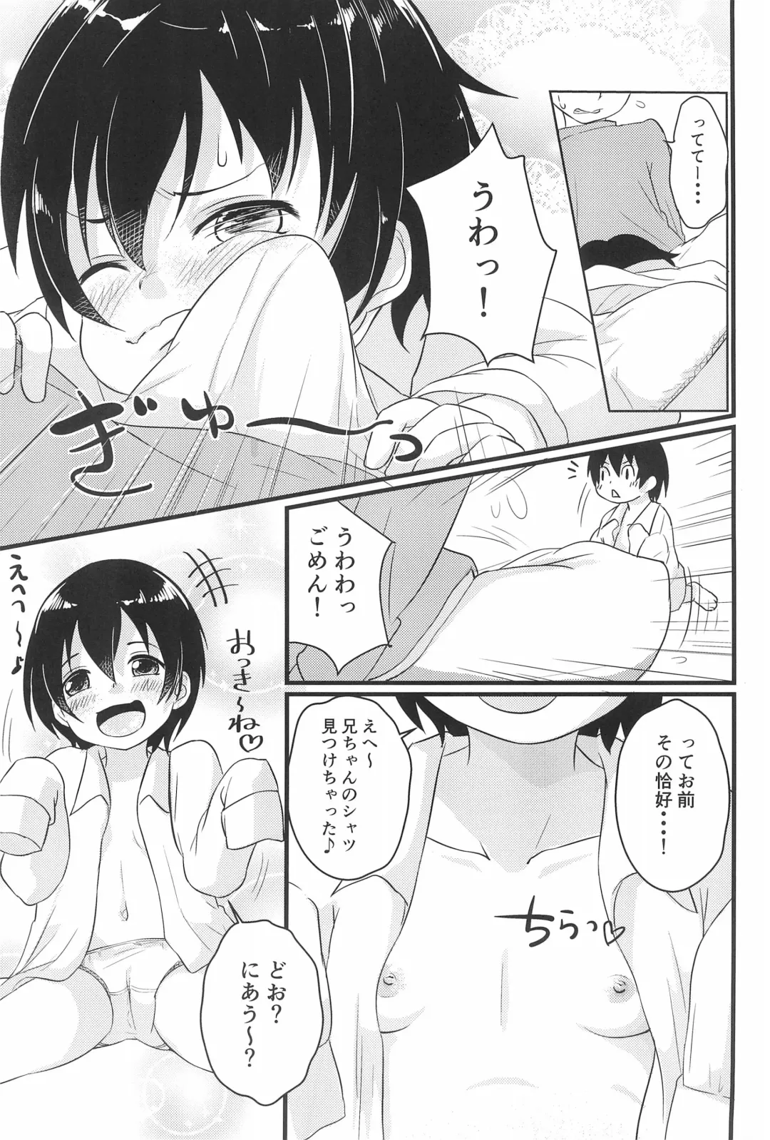 [Kazuya] Chicchakute Ecchi Hon Fhentai - Page 11