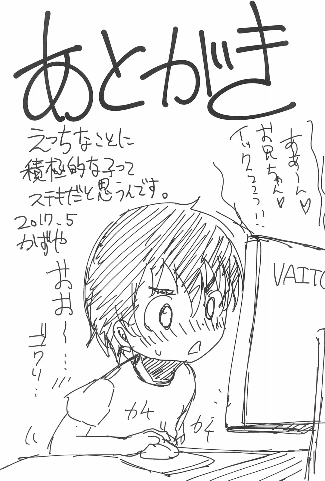 [Kazuya] Chicchakute Ecchi Hon Fhentai - Page 31