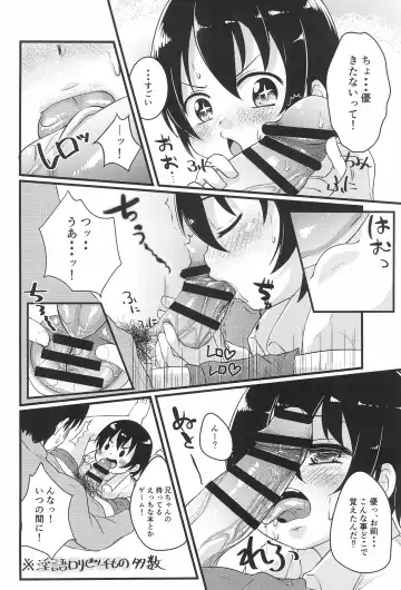 [Kazuya] Chicchakute Ecchi Hon Fhentai - Page 14