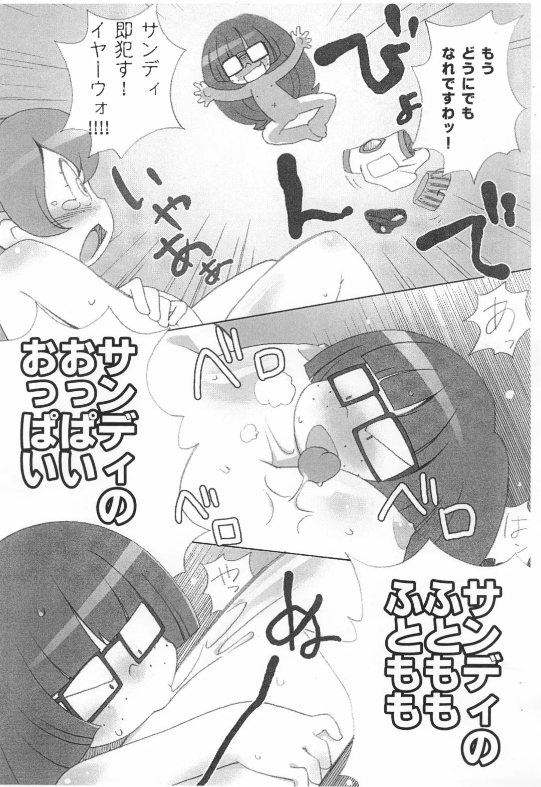 [Hiro Hiroki] VAIO 100% Fhentai - Page 10