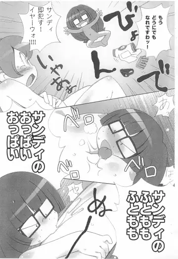 [Hiro Hiroki] VAIO 100% Fhentai - Page 10