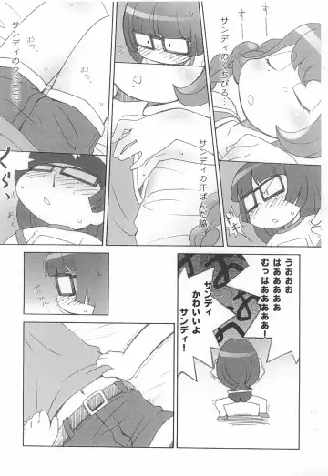 [Hiro Hiroki] VAIO 100% Fhentai - Page 6