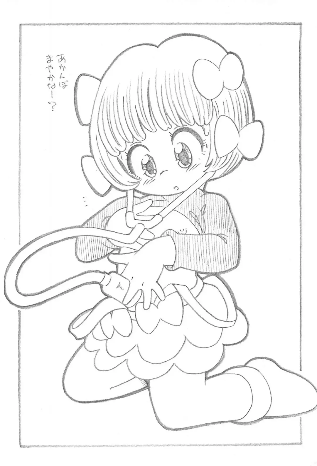 [Serizawa Yuuji] B.J. to Yoroshiku Fhentai - Page 9