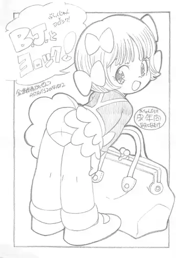 Read [Serizawa Yuuji] B.J. to Yoroshiku - Fhentai