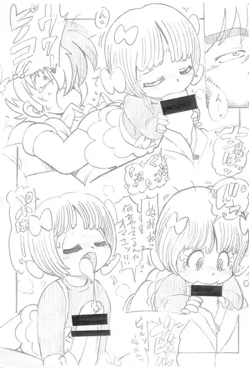 [Serizawa Yuuji] B.J. to Yoroshiku Fhentai - Page 2