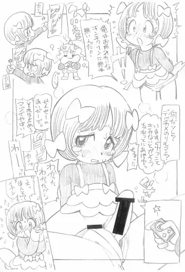 [Serizawa Yuuji] B.J. to Yoroshiku Fhentai - Page 4