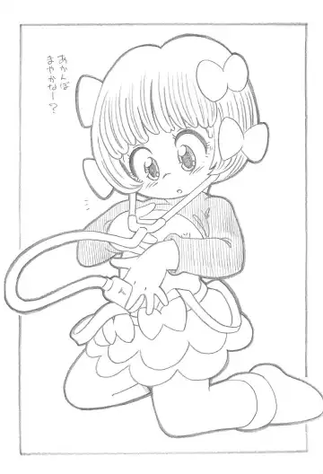 [Serizawa Yuuji] B.J. to Yoroshiku Fhentai - Page 9