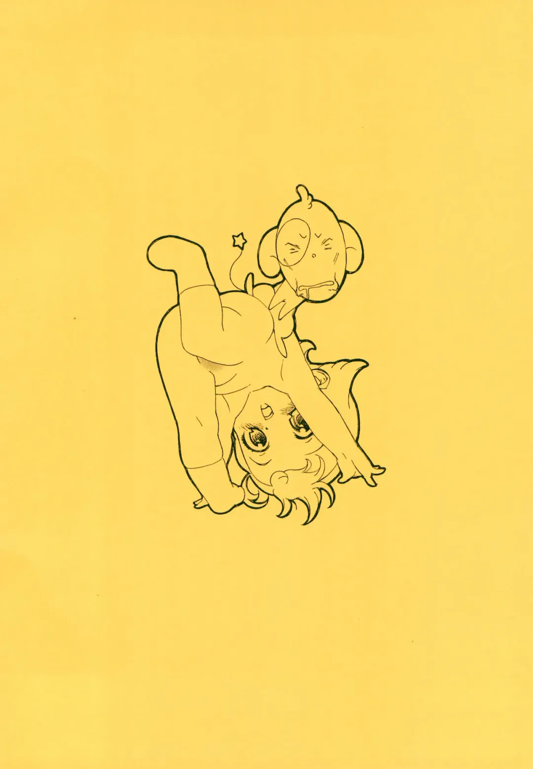 [Medaka Kenichi] Gaki no Moto 3 Fhentai - Page 12