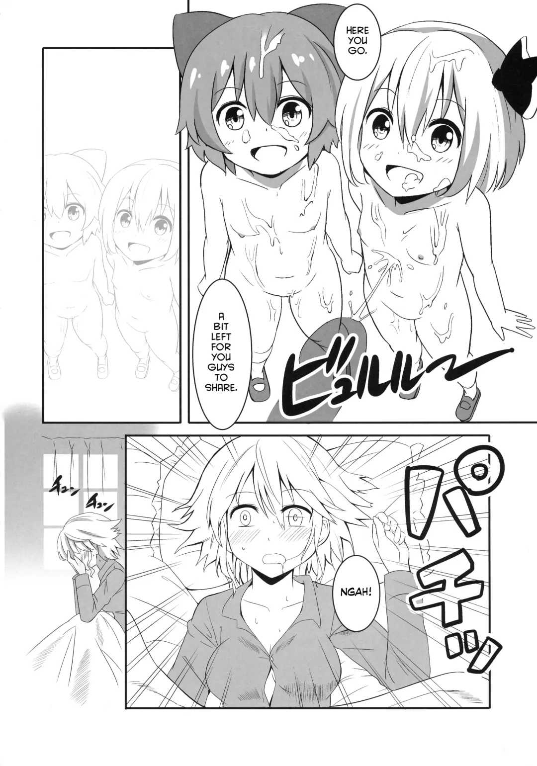 [Taishi] Touhou Seitenkan Fhentai - Page 12