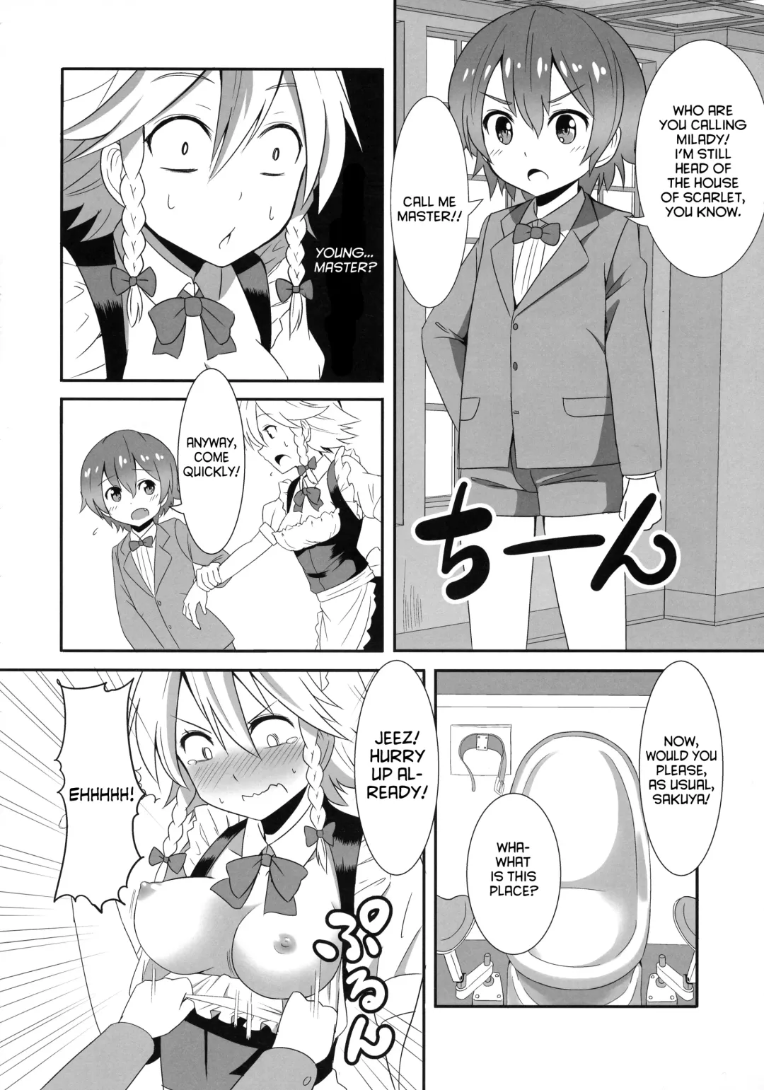 [Taishi] Touhou Seitenkan Fhentai - Page 14