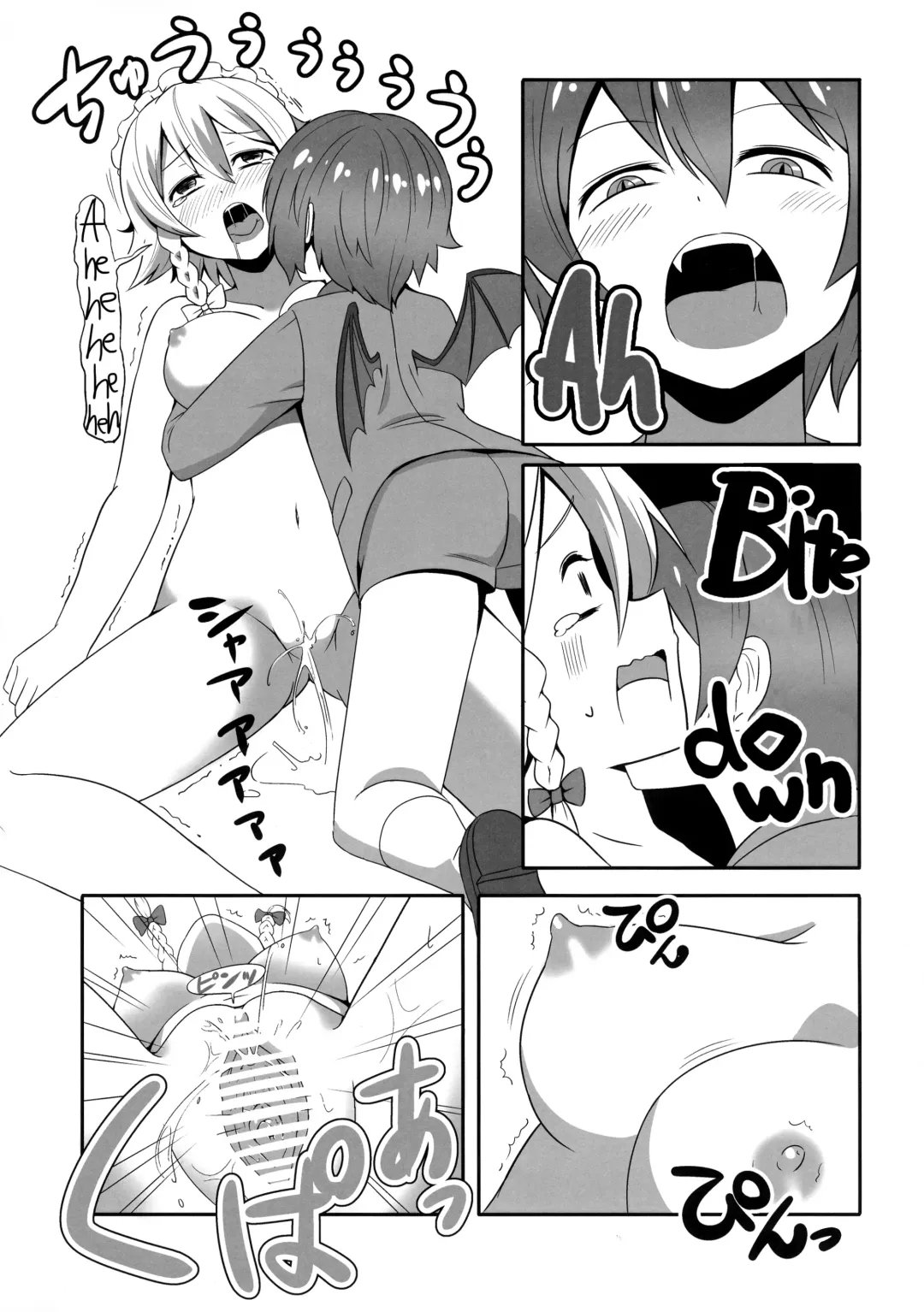 [Taishi] Touhou Seitenkan Fhentai - Page 17