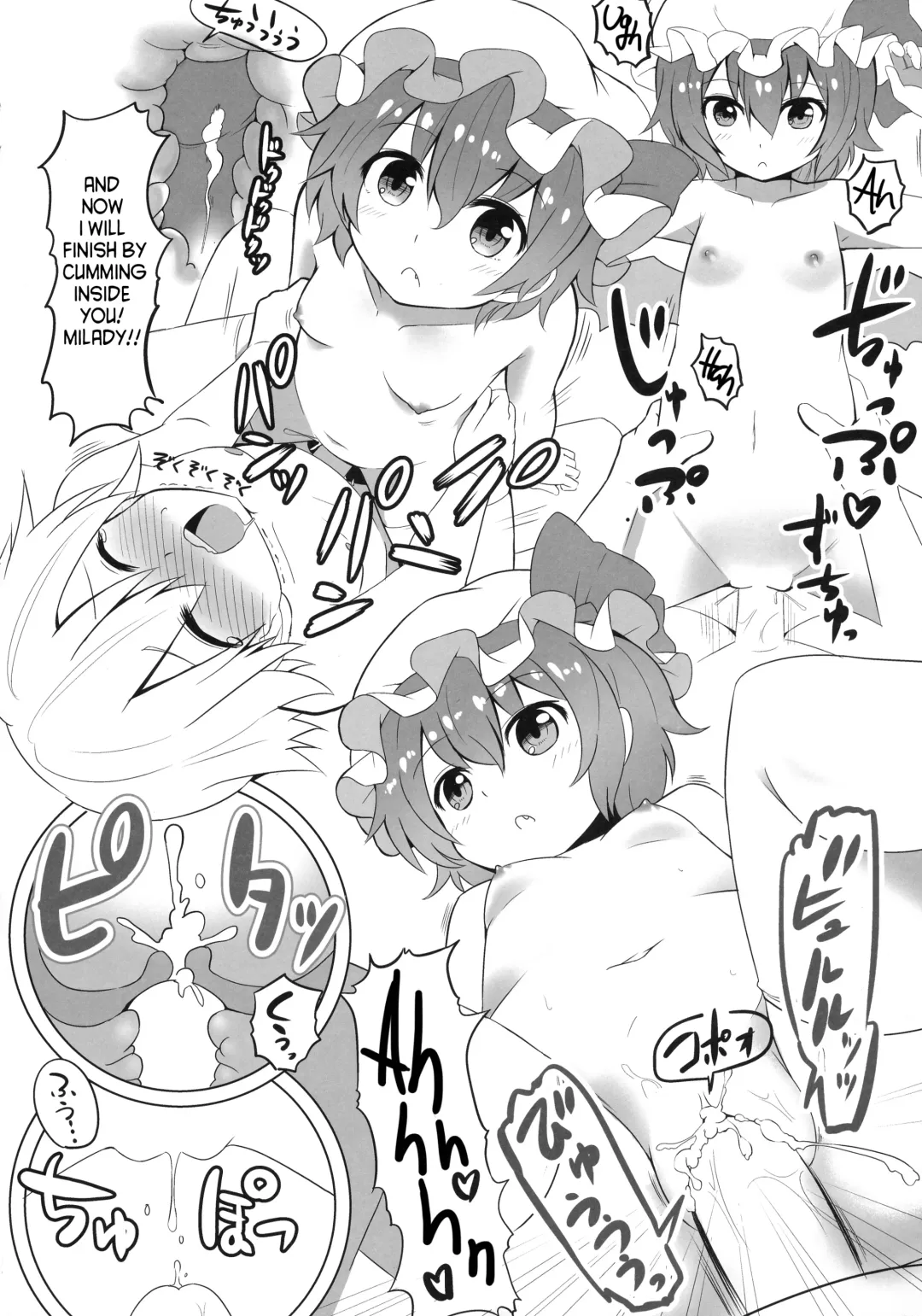[Taishi] Touhou Seitenkan Fhentai - Page 8