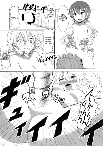 [Taishi] Touhou Seitenkan Fhentai - Page 19