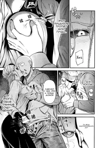 [Nyoro Nyorozou] ONE-HURRICANE 8 Fhentai - Page 10