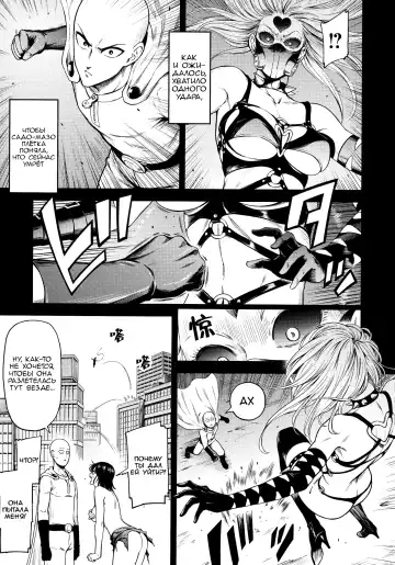 [Nyoro Nyorozou] ONE-HURRICANE 8 Fhentai - Page 2