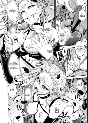 [Nyoro Nyorozou] ONE-HURRICANE 8 Fhentai - Page 25