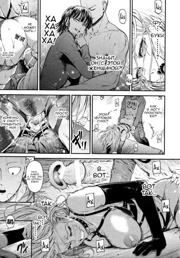 [Nyoro Nyorozou] ONE-HURRICANE 8 Fhentai - Page 28