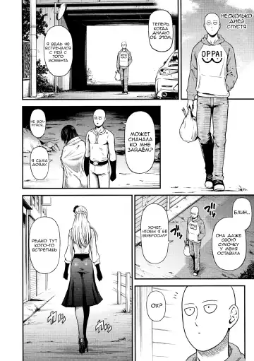 [Nyoro Nyorozou] ONE-HURRICANE 8 Fhentai - Page 3