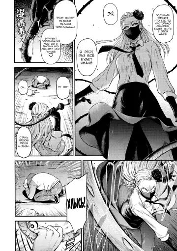 [Nyoro Nyorozou] ONE-HURRICANE 8 Fhentai - Page 5