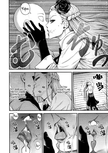 [Nyoro Nyorozou] ONE-HURRICANE 8 Fhentai - Page 7