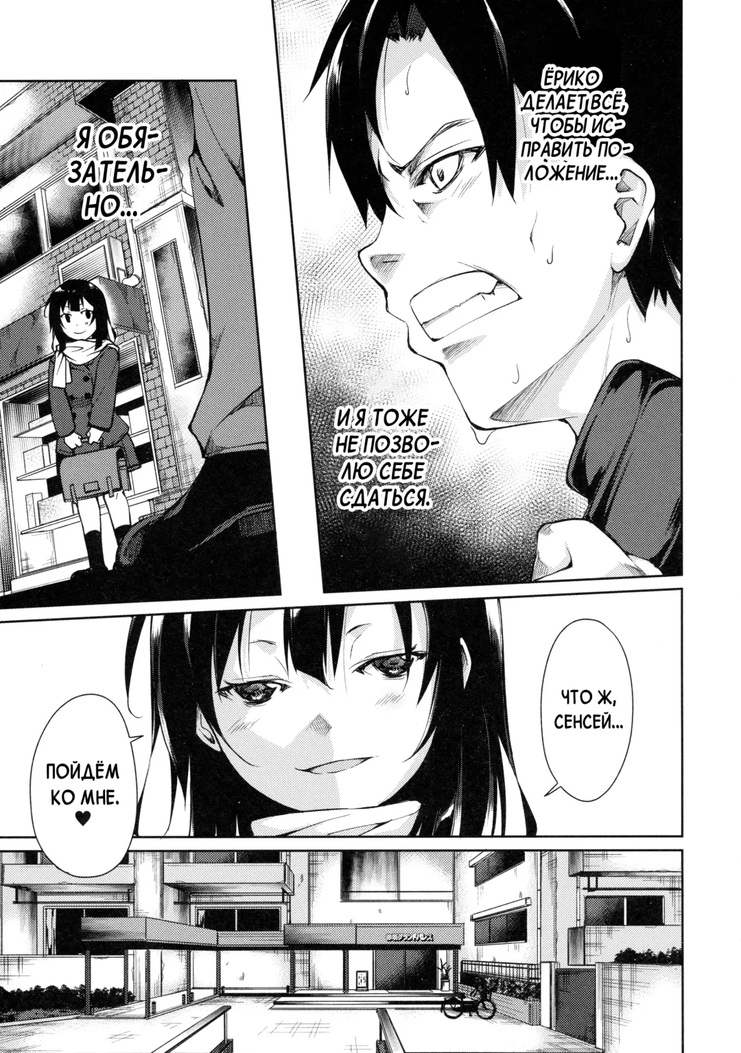 [Suzuki Nago] Shoujo M -ep.3- Fhentai - Page 19