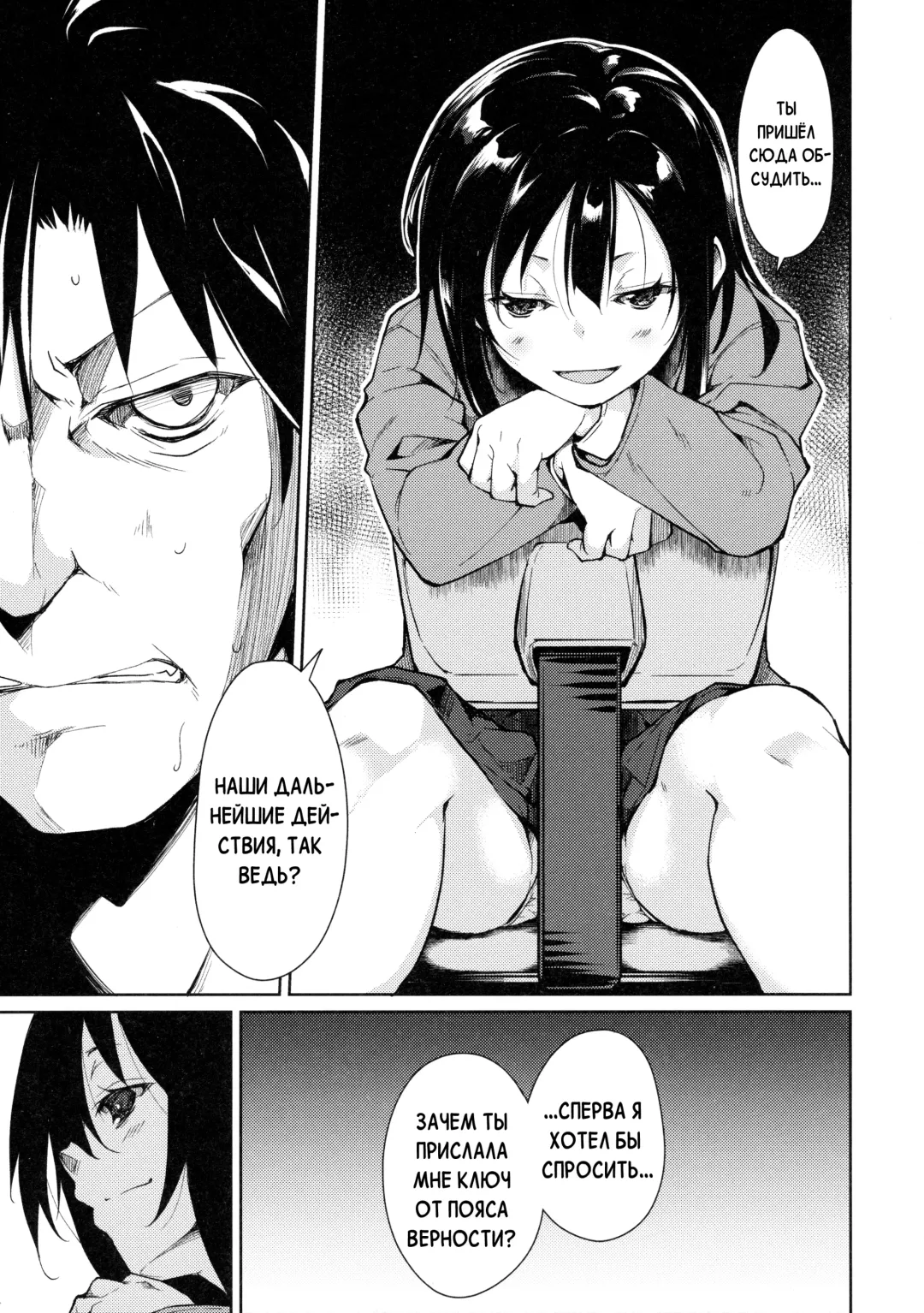 [Suzuki Nago] Shoujo M -ep.3- Fhentai - Page 23