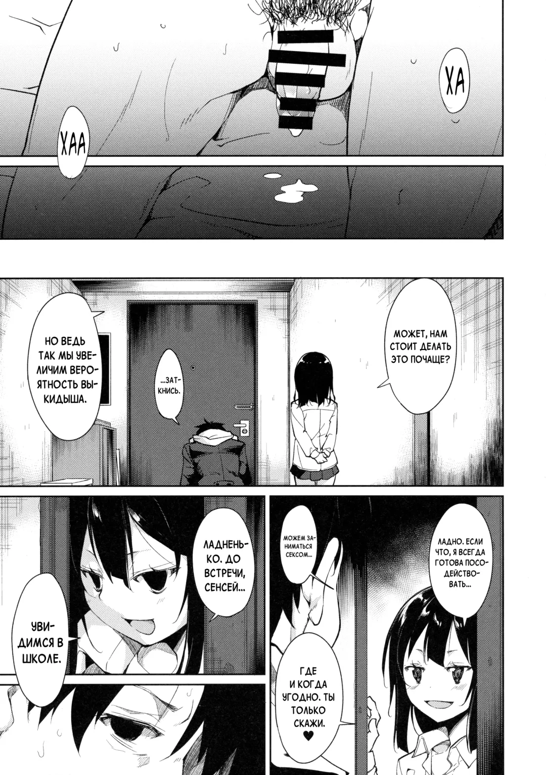 [Suzuki Nago] Shoujo M -ep.3- Fhentai - Page 39