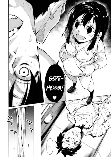 [Suzuki Nago] Shoujo M -ep.3- Fhentai - Page 10