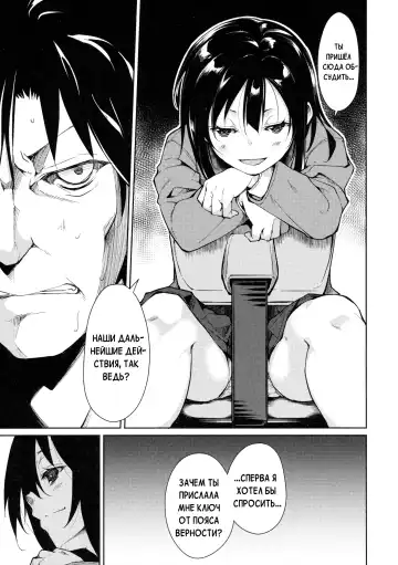 [Suzuki Nago] Shoujo M -ep.3- Fhentai - Page 23