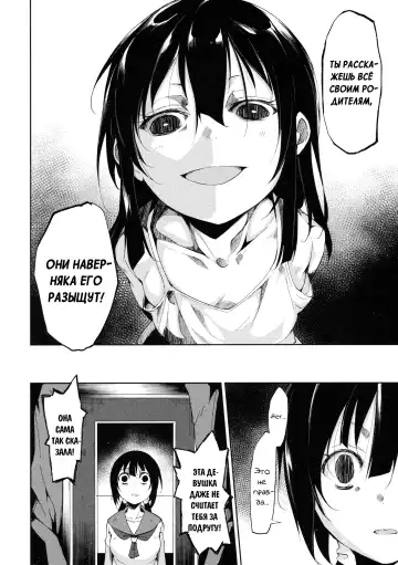 [Suzuki Nago] Shoujo M -ep.3- Fhentai - Page 52