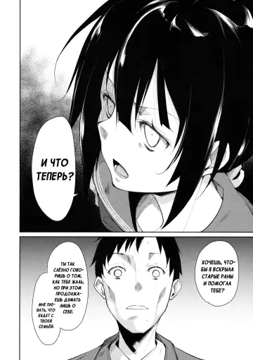 [Suzuki Nago] Shoujo M -ep.3- Fhentai - Page 54