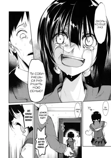 [Suzuki Nago] Shoujo M -ep.3- Fhentai - Page 60