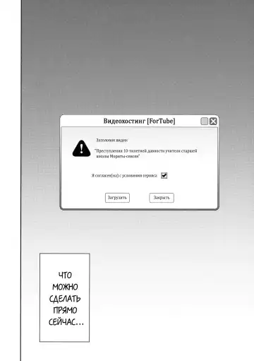 [Suzuki Nago] Shoujo M -ep.3- Fhentai - Page 68