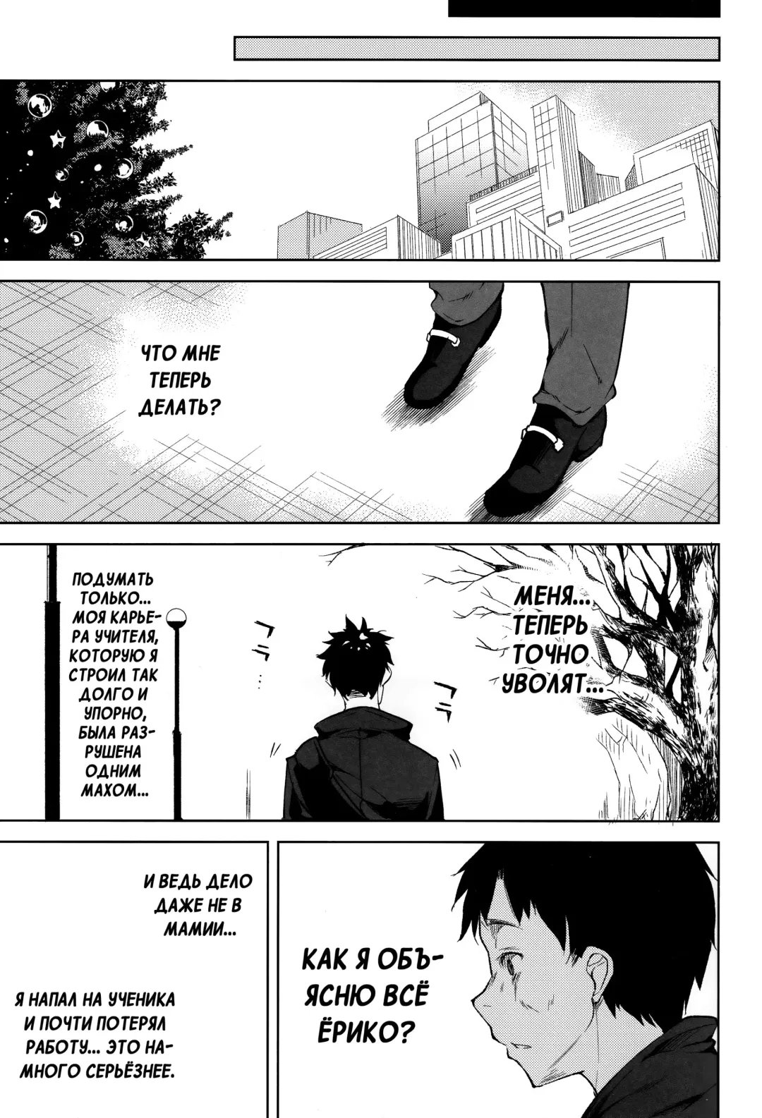 [Suzuki Nago] Shoujo M -ep.5- Fhentai - Page 30