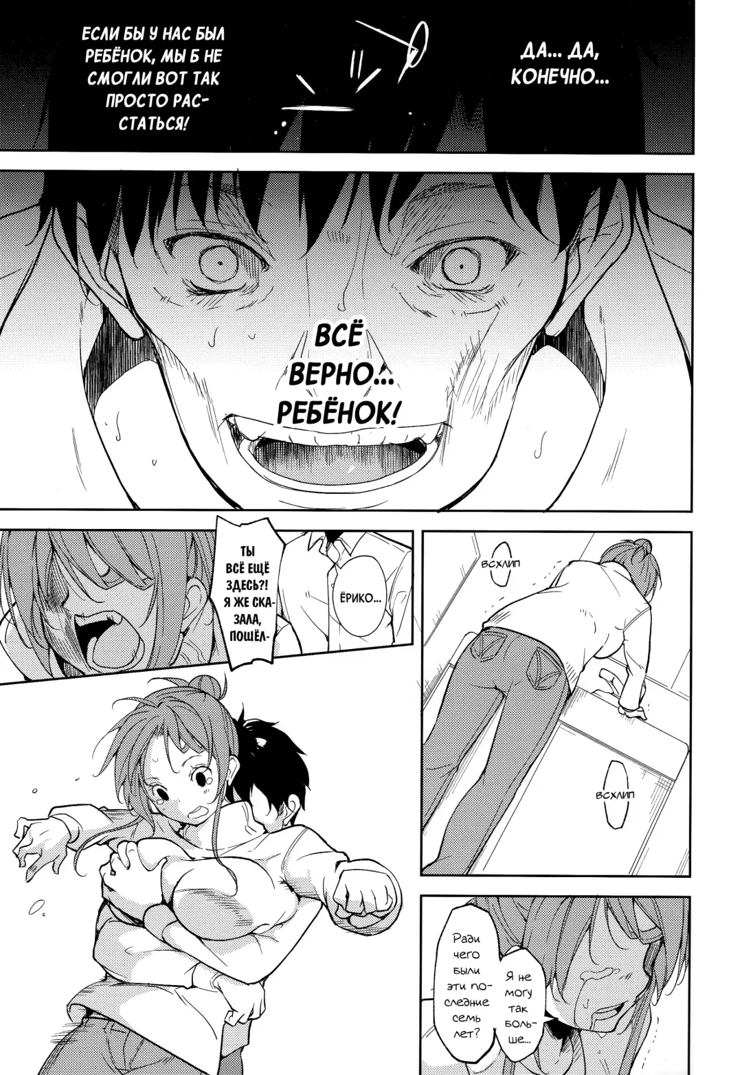 [Suzuki Nago] Shoujo M -ep.5- Fhentai - Page 40