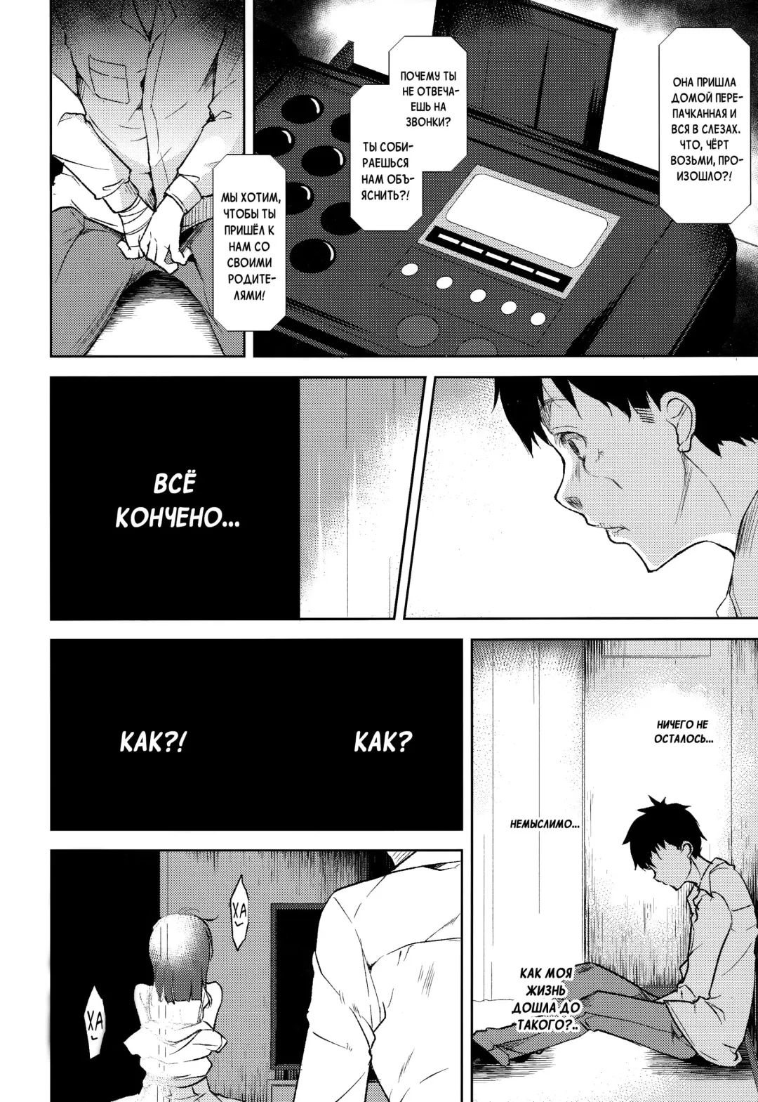 [Suzuki Nago] Shoujo M -ep.5- Fhentai - Page 63