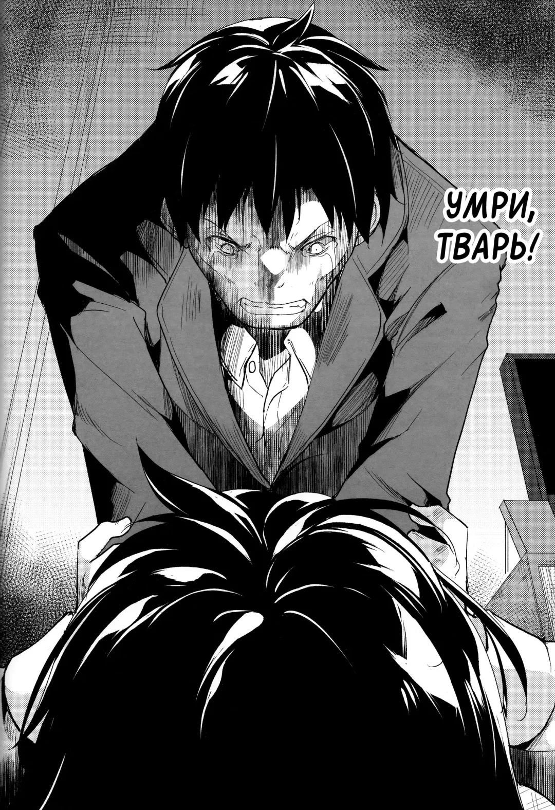 [Suzuki Nago] Shoujo M -ep.5- Fhentai - Page 81