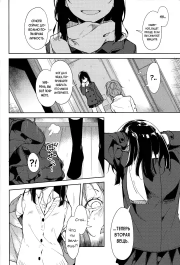 [Suzuki Nago] Shoujo M -ep.5- Fhentai - Page 11