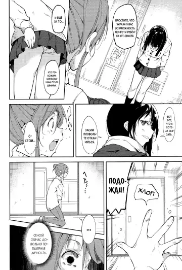 [Suzuki Nago] Shoujo M -ep.5- Fhentai - Page 15