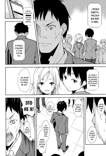 [Suzuki Nago] Shoujo M -ep.5- Fhentai - Page 17