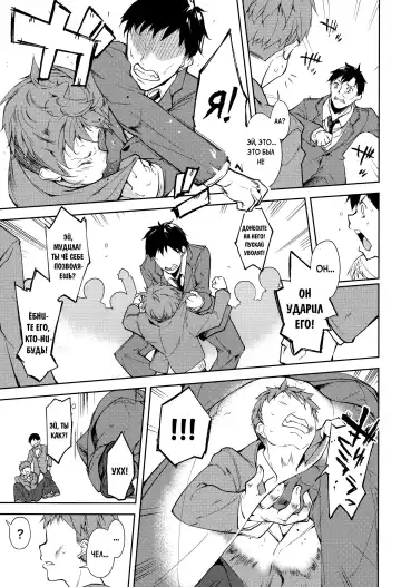 [Suzuki Nago] Shoujo M -ep.5- Fhentai - Page 20