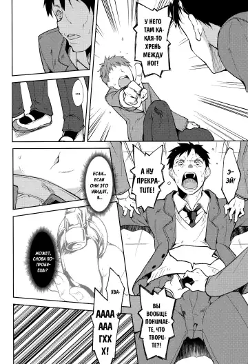[Suzuki Nago] Shoujo M -ep.5- Fhentai - Page 21